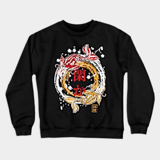 Koi fish japan style.Japan traditional and couture art. Crewneck Sweatshirt